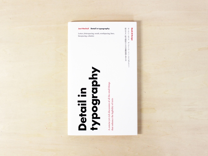 あの紙、この紙」Book & Designさん掲載 | お知らせ | 約9,000種の紙が